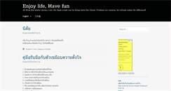 Desktop Screenshot of faforfun.com